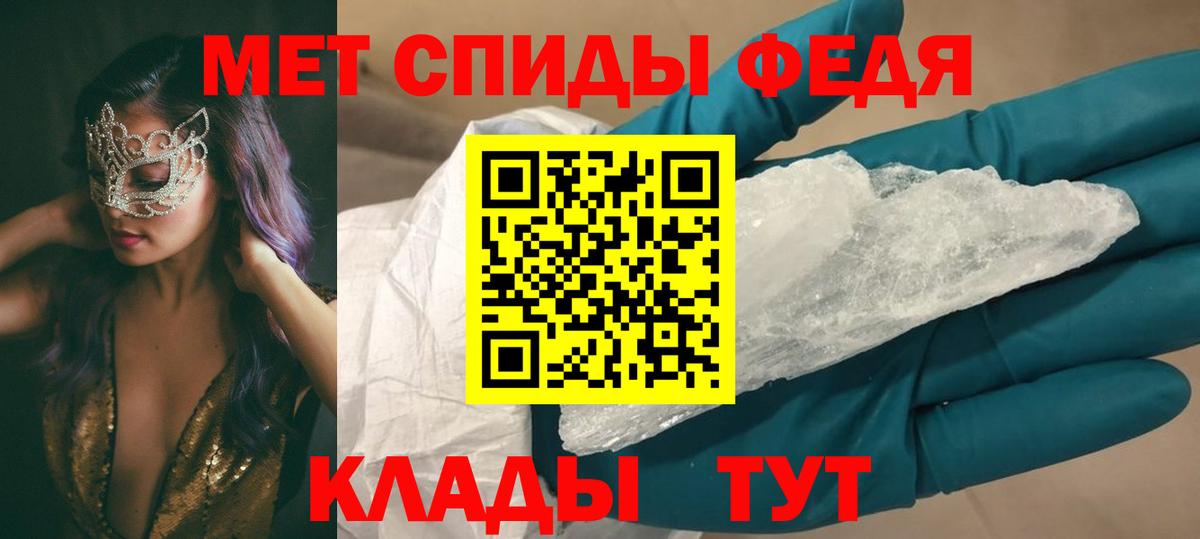 Дедовск  АМФ Розовый  АМФ  Amphetamine  Вход с VPN 