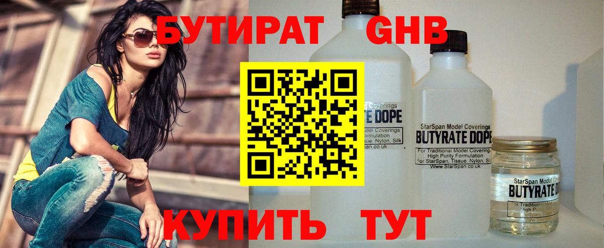 Канабис  Дедовск  Как найти закладки?  Меф кристаллы  НБОМе  ГАШ  LSD-25  COCAIN  Вход с VPN 