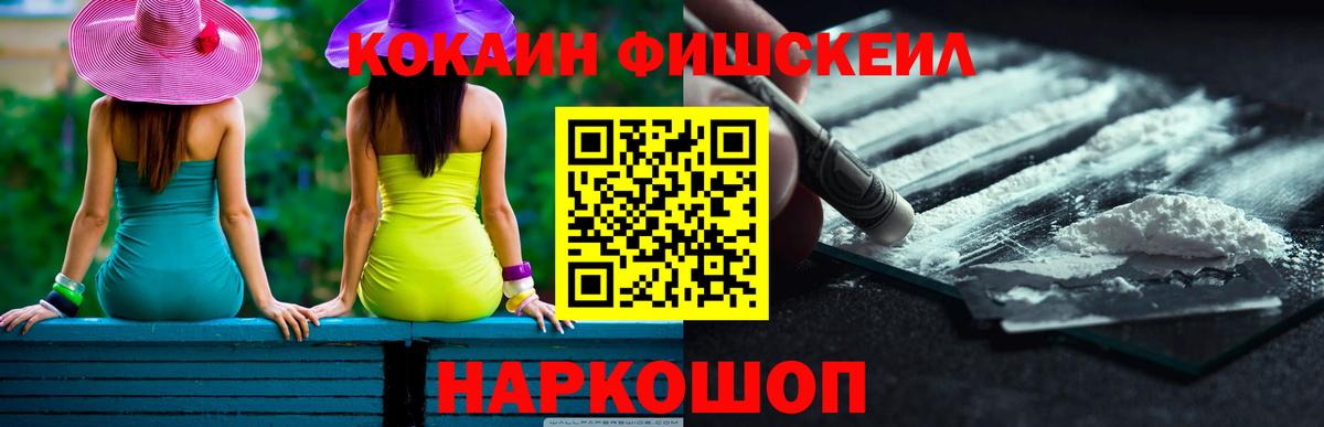 где купить наркоту  Вход с VPN  COCAIN  Дедовск  COCAIN Эквадор 