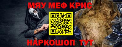 альфа пвп VHQ Лесосибирск