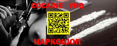 альфа пвп VHQ Лесосибирск