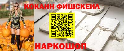 альфа пвп VHQ Лесосибирск
