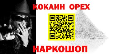 мяу мяу мука Ливны