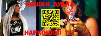 героин Ликино-Дулёво