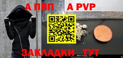 альфа пвп VHQ Лесосибирск