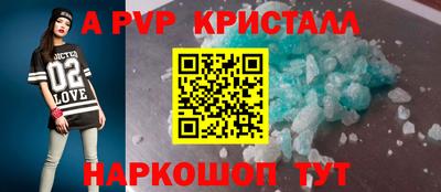 альфа пвп VHQ Лесосибирск