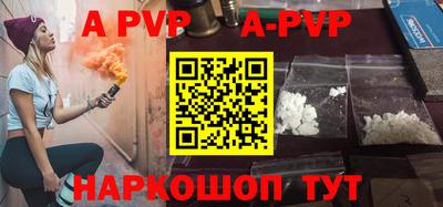 альфа пвп VHQ Лесосибирск