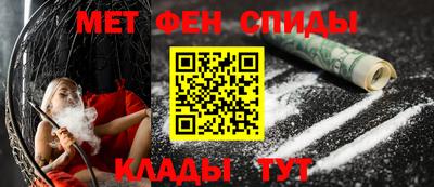 альфа пвп VHQ Лесосибирск