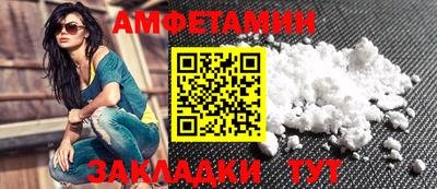 альфа пвп VHQ Лесосибирск