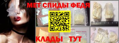 мяу мяу мука Ливны