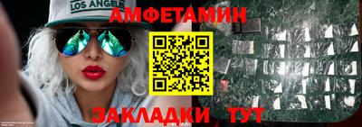 альфа пвп VHQ Лесосибирск