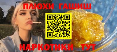альфа пвп VHQ Лесосибирск