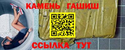 мяу мяу мука Ливны