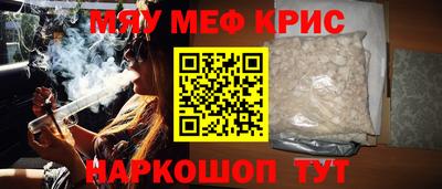 альфа пвп VHQ Лесосибирск