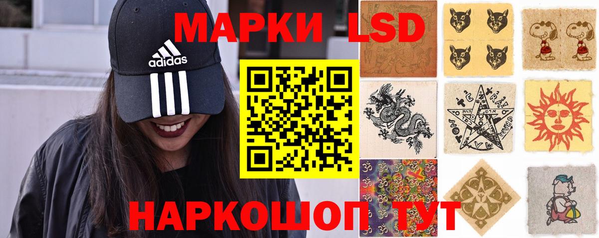 LSD-25 экстази ecstasy Дедовск