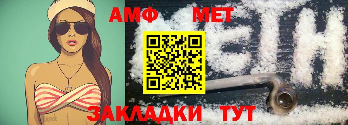 МЕТАМФЕТАМИН Декстрометамфетамин 99.9%  МЕТАМФЕТАМИН Декстрометамфетамин 99.9%  МЕТАМФЕТАМИН  Дедовск  Вход с VPN 