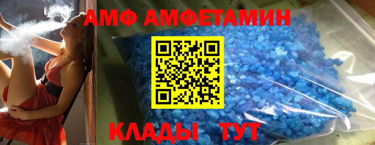 МЕТАМФЕТАМИН Methamphetamine Дедовск
