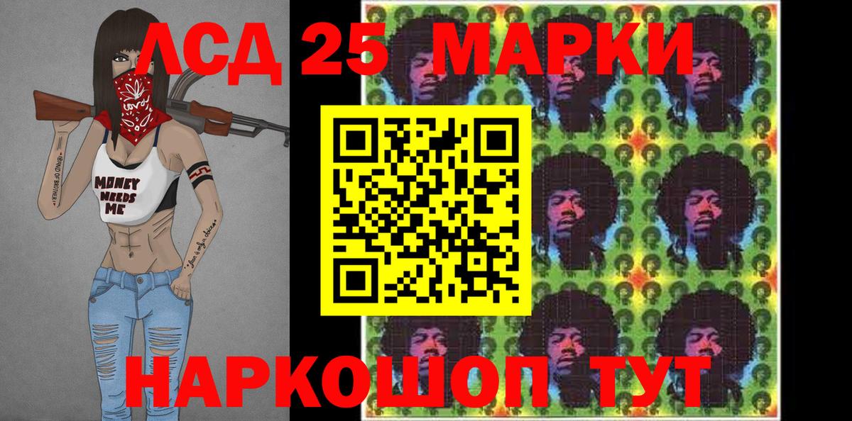 Марки N-bome 1500мкг Дедовск