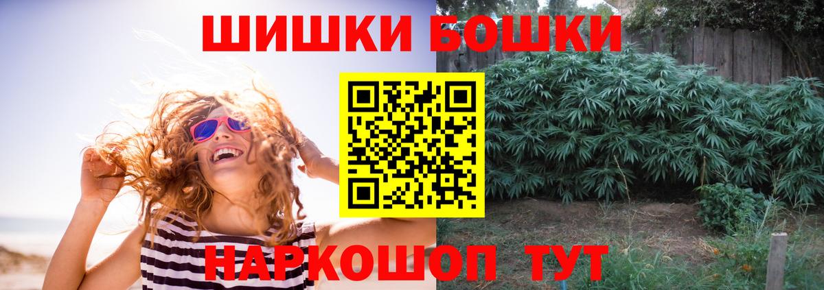 Дедовск  Бошки марихуана семена  Вход с VPN  Бошки марихуана White Widow  Шишки марихуана VHQ 