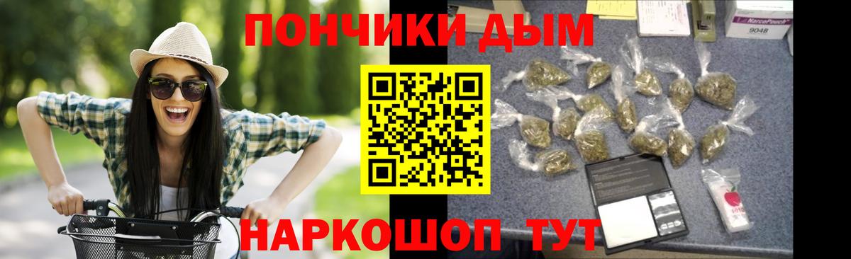 Каннабис MAZAR Дедовск